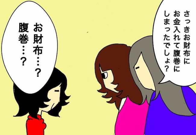 母の認知症介護日記／ワフウフ