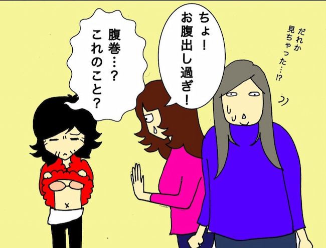 母の認知症介護日記／ワフウフ