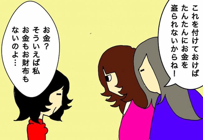 母の認知症介護日記／ワフウフ