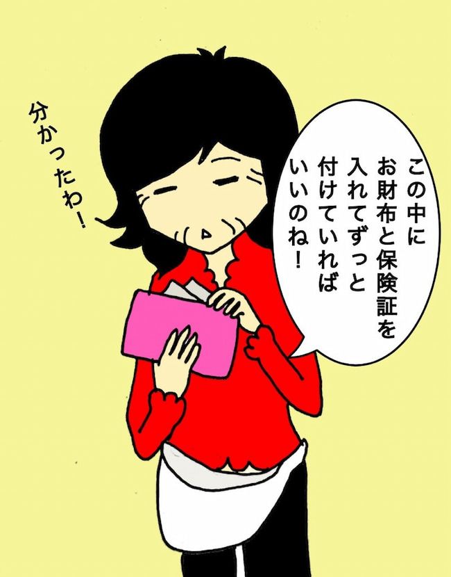 母の認知症介護日記／ワフウフ