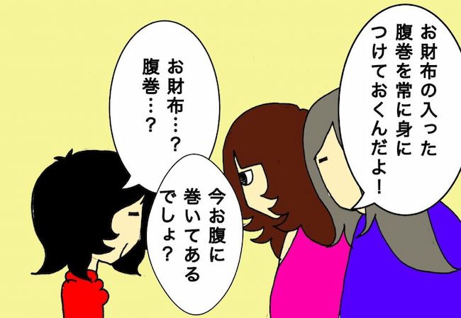 母の認知症介護日記／ワフウフ