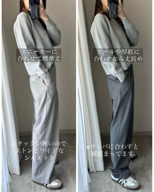 ユニクロの感動ワイドパンツとタックワイドパンツの比較3