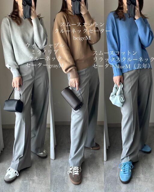ユニクロの感動ワイドパンツのコーデ1
