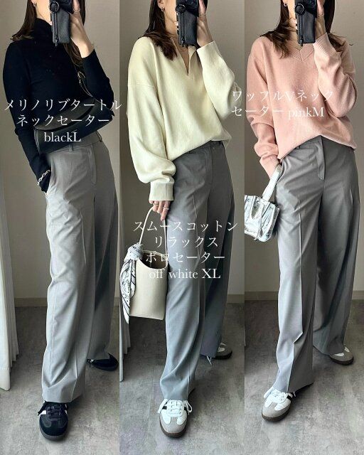 ユニクロの感動ワイドパンツのコーデ2