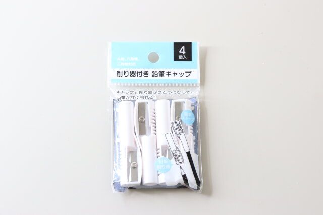 セリアの削り器付き 鉛筆キャップのパッケージ