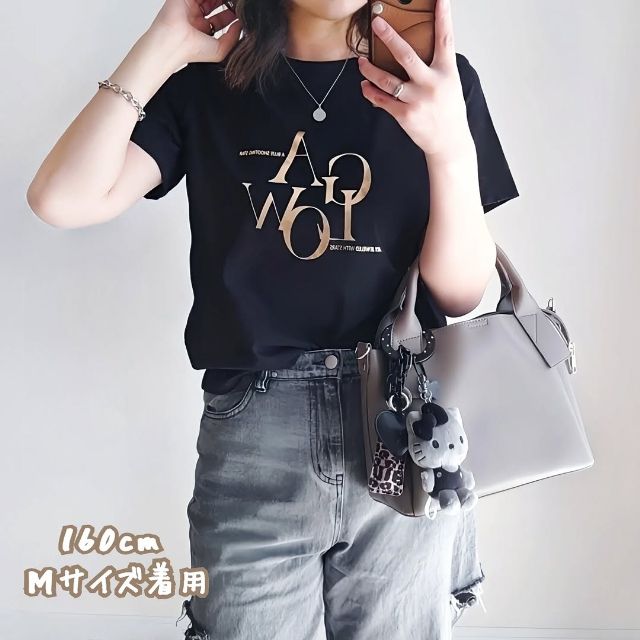 HKハクエイジTを着たコーデ