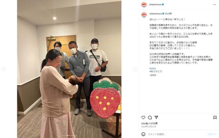 有村智恵のベイビーたちとの写真が話題！