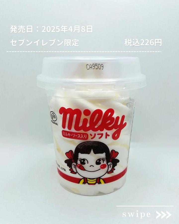 画像3: 出典：Instagram