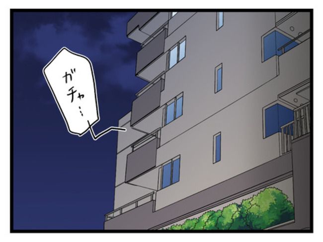 みんな私に配慮して！／神谷もち