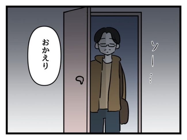 みんな私に配慮して！／神谷もち