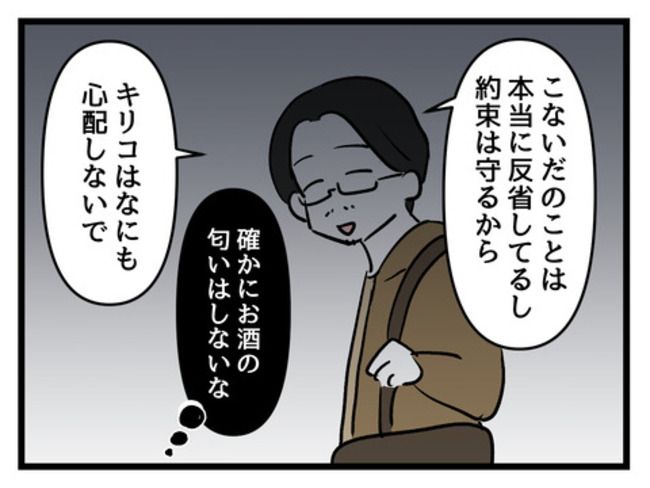 みんな私に配慮して！／神谷もち