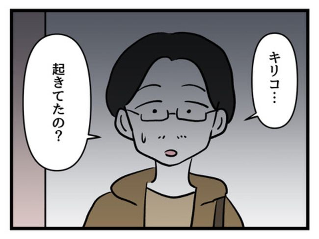 みんな私に配慮して！／神谷もち