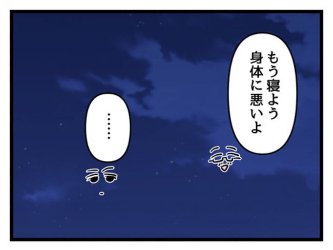 みんな私に配慮して！／神谷もち