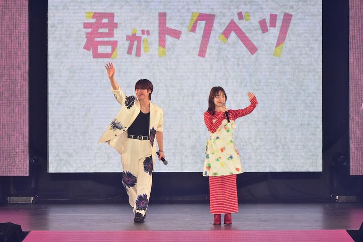 大橋和也、MCの山里亮太と胸キュン対決！「君の大好きが、俺にとっての“トクベツ”だよ」とカメラ目線