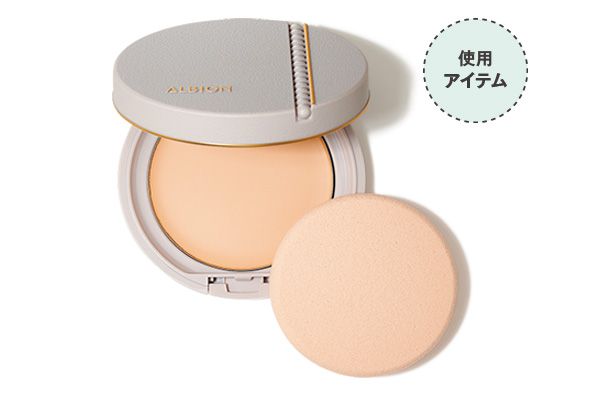 アルビオン スタジオ タフウェア ソリッド