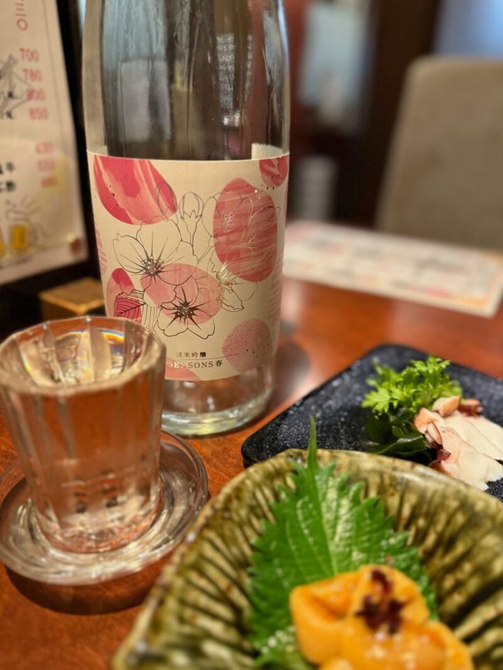 酒田酒造の「上喜元 春」