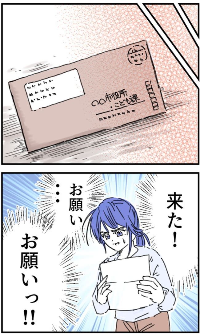 私、夫を捨てます。／くまお