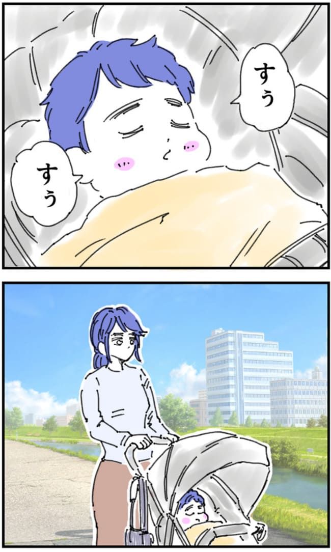 私、夫を捨てます。／くまお