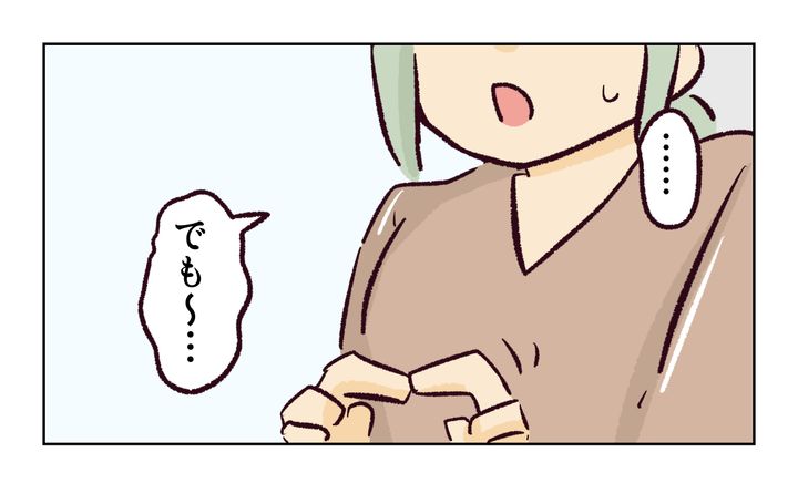 運動会での出来事／れおぱ