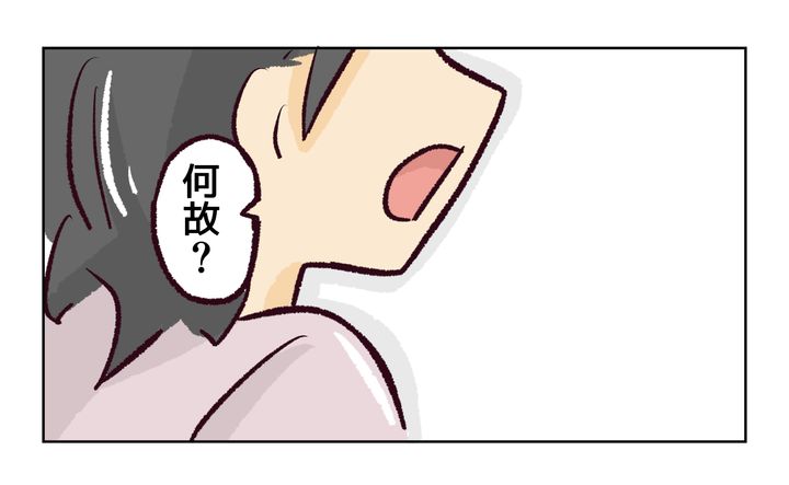 運動会での出来事／れおぱ