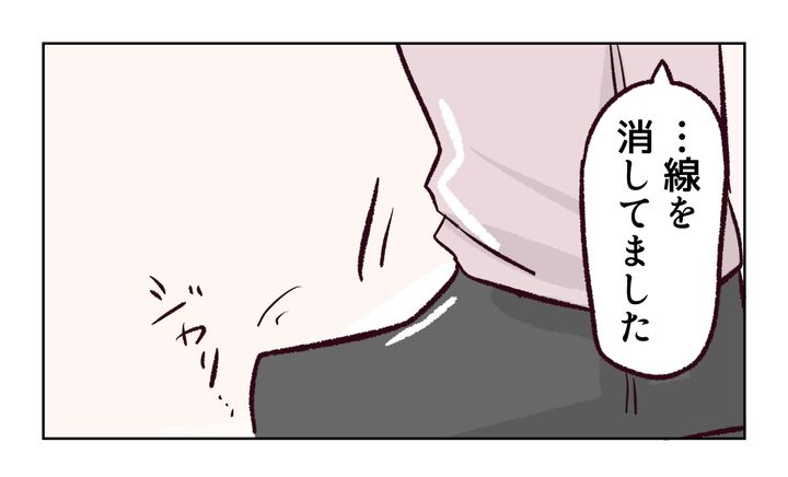 運動会での出来事／れおぱ