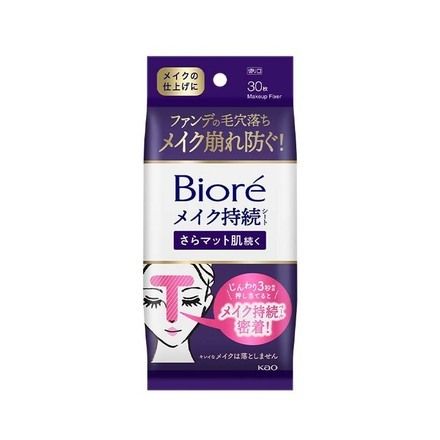 ビオレ メイク持続シートさらマット肌