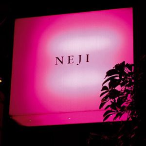 鹿児島〈NEJI〉入口サイン