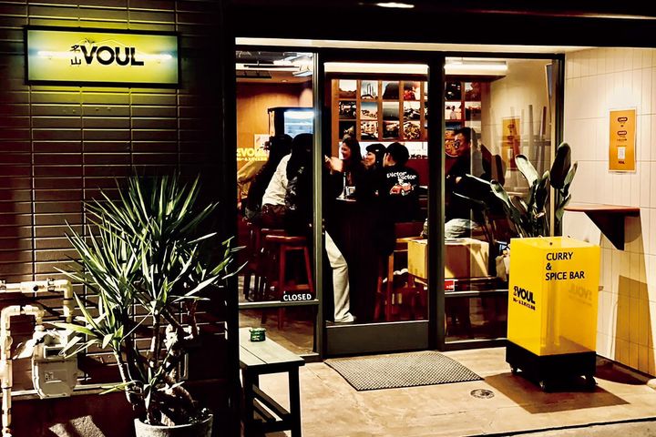 鹿児島〈名山VOUL〉外観