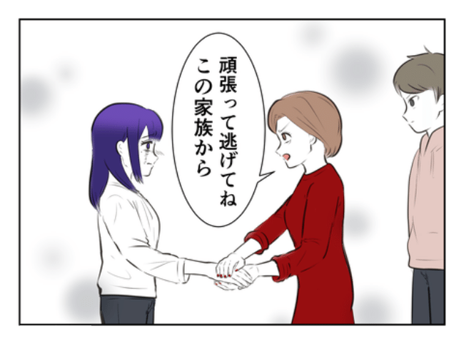 DINKS〜妻が子どもを欲しがらない〜／尾持トモ