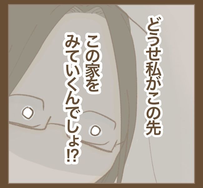 里帰り出産したら実姉がしんどかった件／ねぼすけ