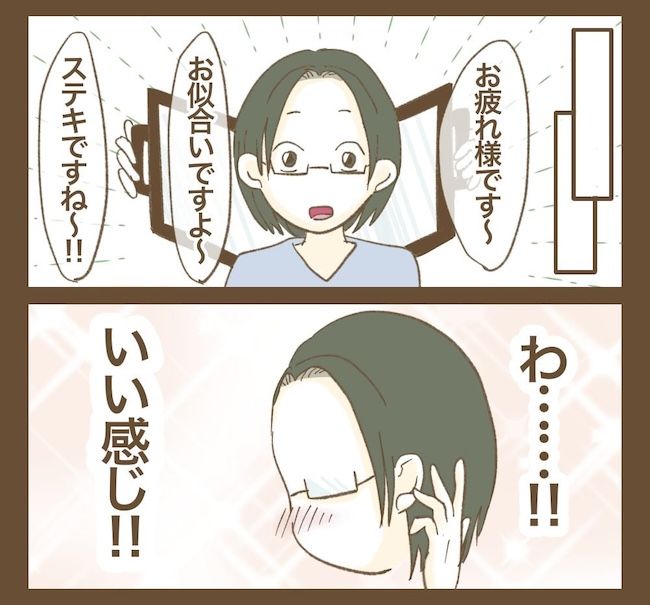 里帰り出産したら実姉がしんどかった件／ねぼすけ