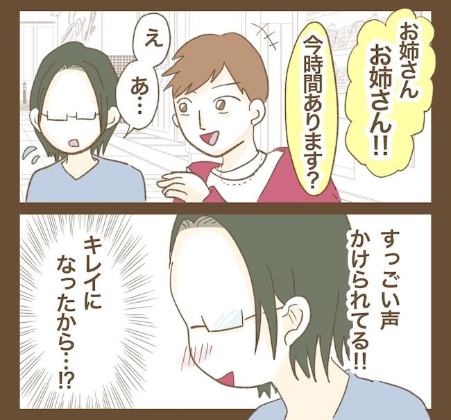 里帰り出産したら実姉がしんどかった件／ねぼすけ