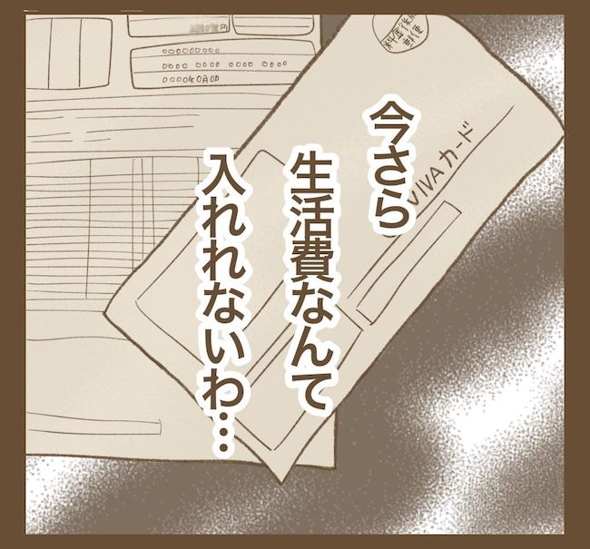 里帰り出産したら実姉がしんどかった件／ねぼすけ