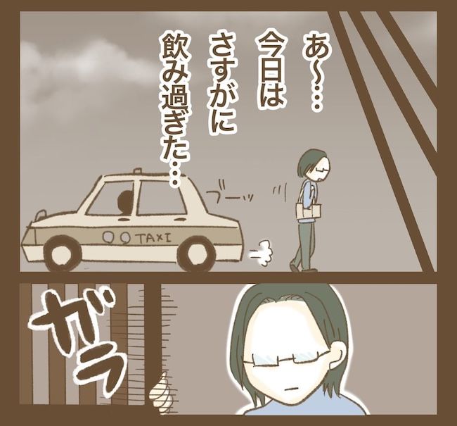 里帰り出産したら実姉がしんどかった件／ねぼすけ