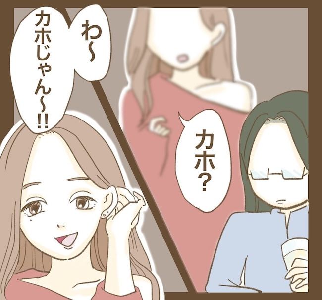 里帰り出産したら実姉がしんどかった件／ねぼすけ