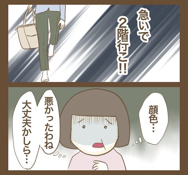 里帰り出産したら実姉がしんどかった件／ねぼすけ