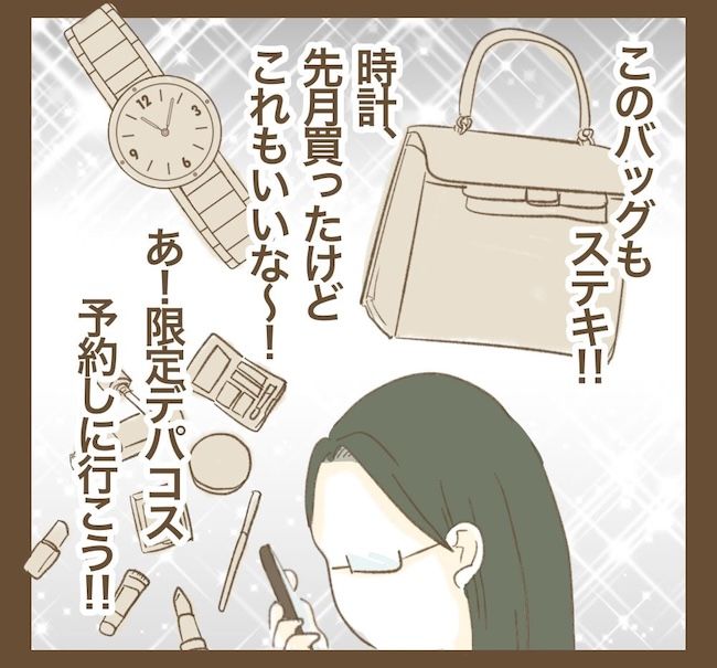 里帰り出産したら実姉がしんどかった件／ねぼすけ