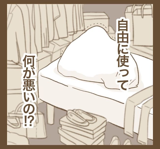 里帰り出産したら実姉がしんどかった件／ねぼすけ