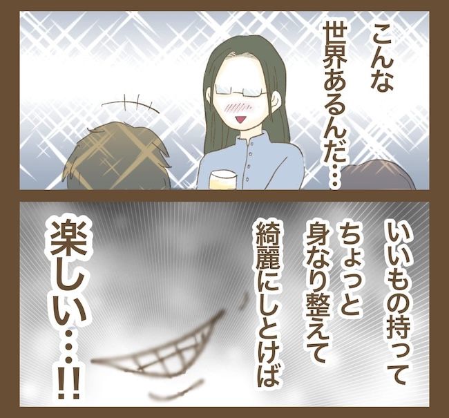 里帰り出産したら実姉がしんどかった件／ねぼすけ