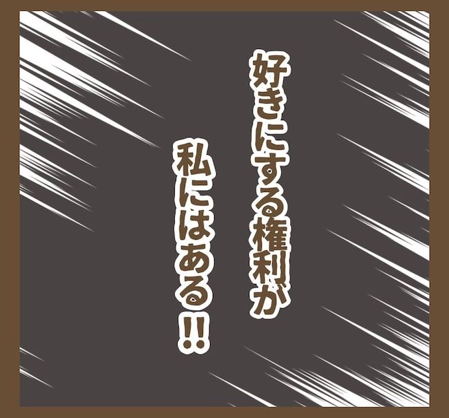 里帰り出産したら実姉がしんどかった件／ねぼすけ