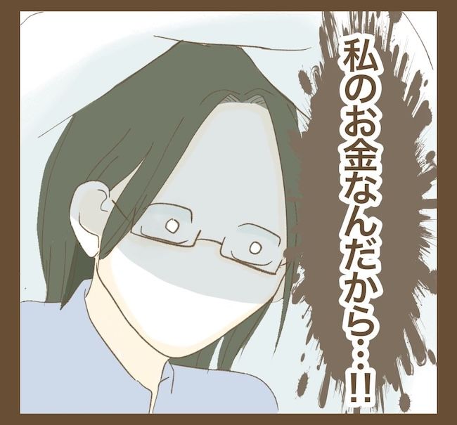 里帰り出産したら実姉がしんどかった件／ねぼすけ