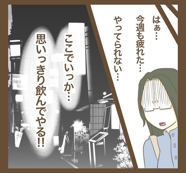 里帰り出産したら実姉がしんどかった件／ねぼすけ