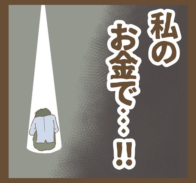 里帰り出産したら実姉がしんどかった件／ねぼすけ