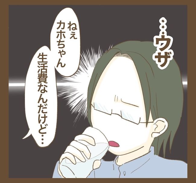 里帰り出産したら実姉がしんどかった件／ねぼすけ