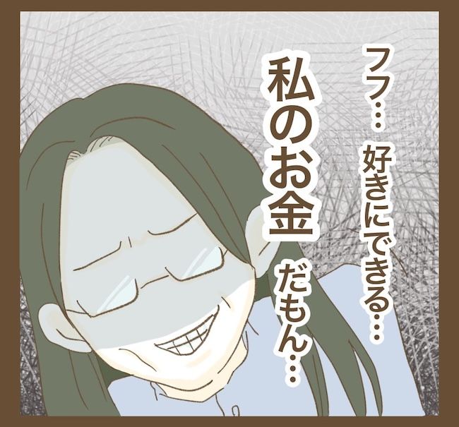 里帰り出産したら実姉がしんどかった件／ねぼすけ