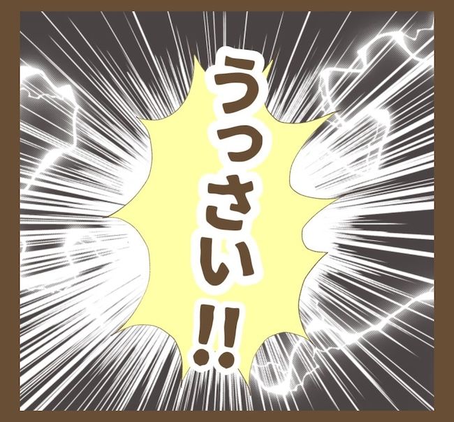 里帰り出産したら実姉がしんどかった件／ねぼすけ