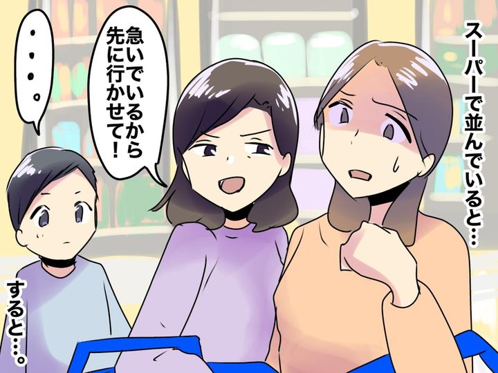 画像: 「急いでるから、先を譲って！」「えっ」レジで出会った図々しい客に、ズバリ『物申した人物』とは！？