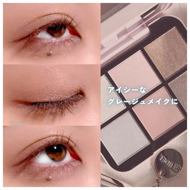 スナイデル ビューティ アイデザイナー n 04 Snow Tulle スウォッチ