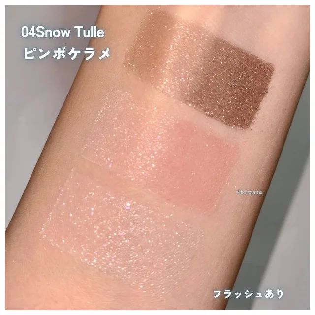 スナイデル ビューティ アイデザイナー n 04 Snow Tulle スウォッチ