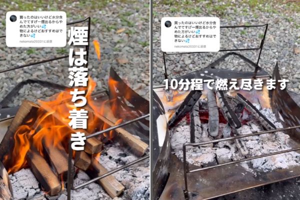 「ダイソーが本気出した」キャンパーの“ちょっとだけ焚きたい”に応える薪が天才すぎた